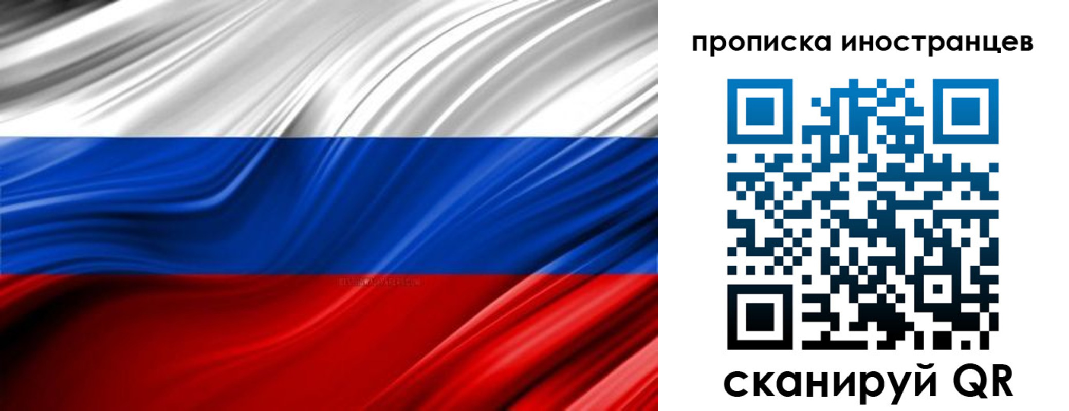 временная регистрация госуслуги в Пересвете