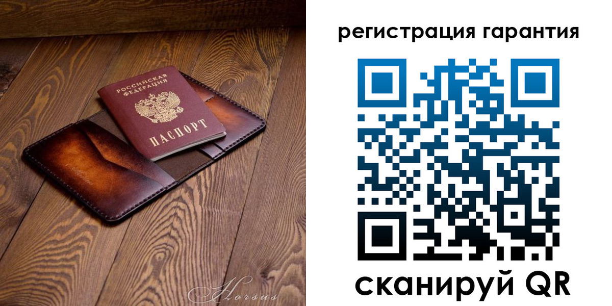 форма 3 в Пересвете
