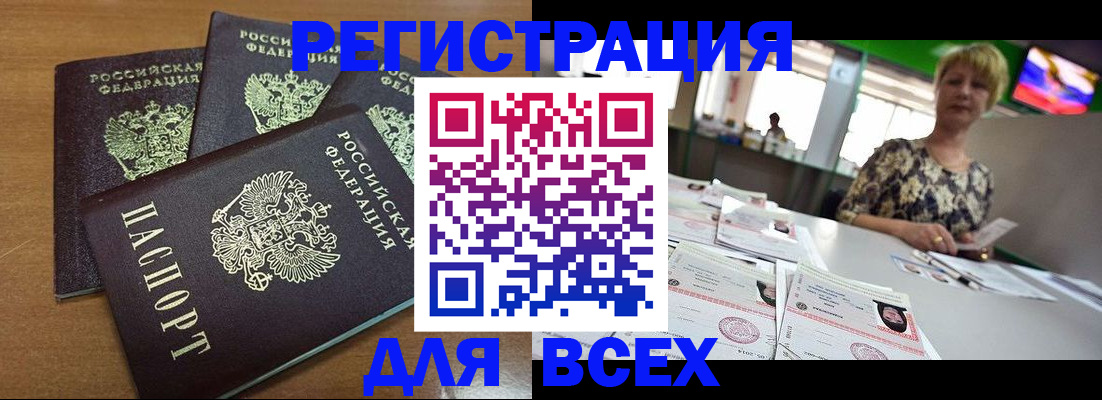 регистрация для дет. сада в Пересвете